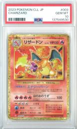 【日本語版】《リザードンLV.76/CHARIZARD》[CLL]【PSA10】Near MINT