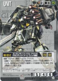 ガンダムウォー   ガンダムTR-1[ヘイズル・アウスラ](ギガンティック・アーム・ユニット装備) R U-178