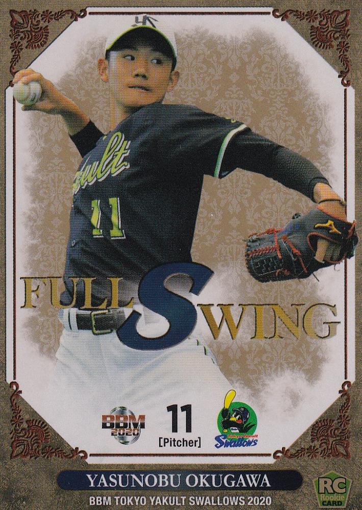 BBM 2020 東京ヤクルトスワローズ 奥川恭伸 直筆サインカード 40枚限定