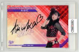 2020 BBM True Heart 女子プロレス  朱崇花 直筆サインカード 88/100