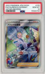 ポケモンカード　【s12a】【JPN】《アクロマの実験/Colress's Experiment》[235/172](SAR)【PSA10】