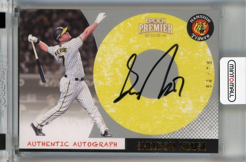 ミントモール / MINT 千葉店 / EPOCH 阪神タイガース PREMIER