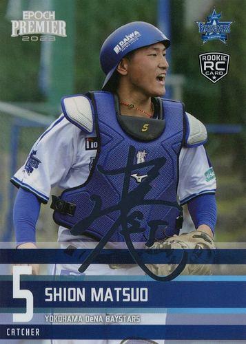 リ*ガ様 新品未使用品松尾 汐恩 横浜DeNAベイスターズ Mサイズ ユニフォー ミントモール / MINT BASE店 (TCシングル通販) / 2023 EPOCH 横浜DeNA