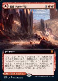 ミントモール / MINT GAMES MTG(東日本橋) / 【ZNR】【JPN