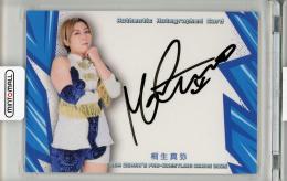 BBM 2021 女子プロレス　橋本千紘　直筆サインチェキ　/10 ミントモール / 検索結果 スポーツカード【シングル】 > 国内スポーツ