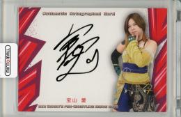 BBM 2021 女子プロレス　橋本千紘　直筆サインチェキ　/10 ミントモール / 検索結果 スポーツカード【シングル】 > 国内スポーツ