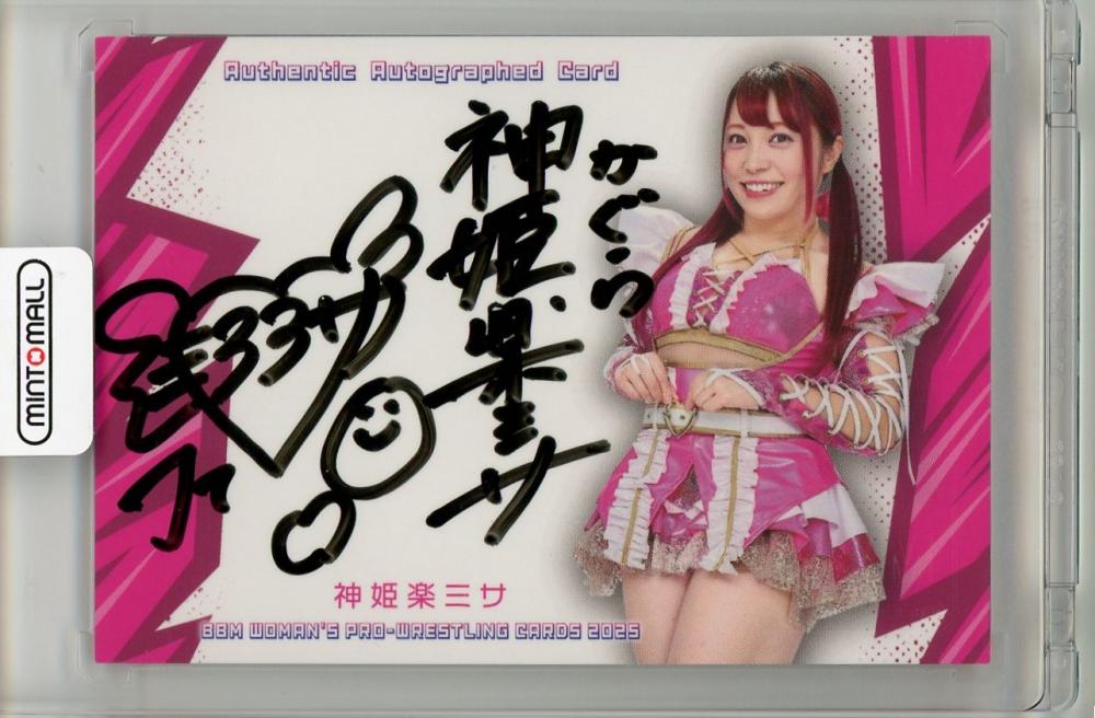 ミントモール / MINT 吉祥寺店 / 2025 BBM 女子プロレス 神姫楽ミサ