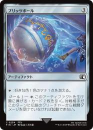 ◆予約◆【FIN】【JPN】《ブリッツボール/Blitzball》