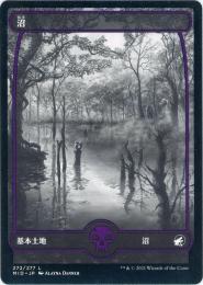 【MID】【JPN】【Foil】《沼/Swamp》No.272