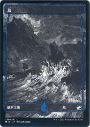 【MID】【JPN】【Foil】《島/Island》No.270