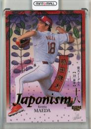 2026 BBM 1st Version 前田健太 JAPONISM　金箔【135/300】 東北楽天ゴールデンイーグルス