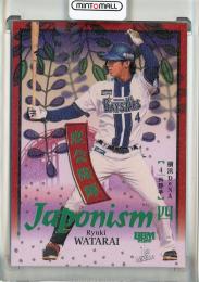 2026 BBM 1st Version 度会隆輝 JAPONISM　緑箔【060/200】 横浜DeNAベイスターズ