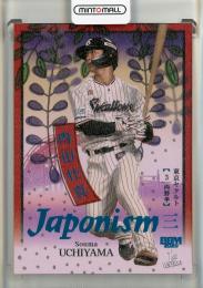 2026 BBM 1st Version 内山壮真 JAPONISM　コバルト箔【051/100】 東京ヤクルトスワローズ