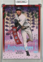 2026 BBM 1st Version 曽谷龍平 JAPONISM　ホロ箔【12/50】 オリックス・バファローズ