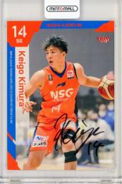 BBM2022-23 B.LEAGUE FAST BREAK 1st Half	木村圭吾	ジャージNO! 直筆サインカード	14/70