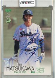 2026 BBM 1st Version 松川玲央 ホロブルー箔サイン【43/75】 東京ヤクルトスワローズ
