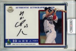 2015 BBM 東京ヤクルトスワローズ 山田哲人 直筆サインカード【33/49】
