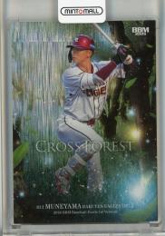 2026 BBM 1st Version 宗山塁 Cross Forest　ホロ版【023/100】 東北楽天ゴールデンイーグルス