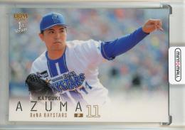 2026 BBM 1st Version 東克樹 ウルトラシークレット 横浜DeNAベイスターズ