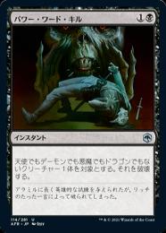 ミントモール / MINT GAMES MTG(東日本橋) / 【AFR】【ENG】【Foil