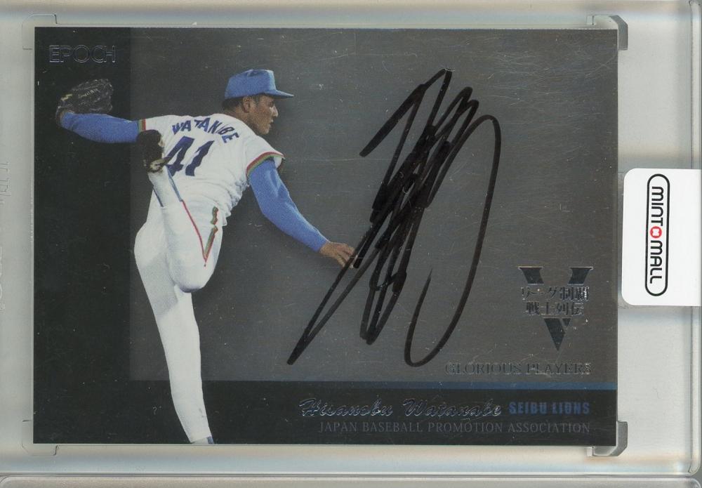 ミントモール / MINT 池袋店 / 2016 EPOCH OBクラブ リーグ制覇戦士