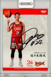 BBM2023-24 B.LEAGUE FAST BREAK 1st Half	佐々木隆成	直筆サインカード	4/20