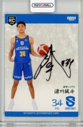 BBM2023-24 B.LEAGUE FAST BREAK 1st Half	湧川颯斗	直筆サインカード	4/20
