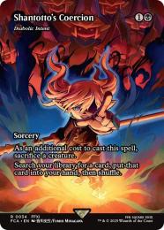 【FCA】【ENG】《悪魔の意図/Diabolic Intent》