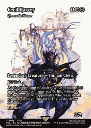 ミントモール / MINT GAMES MTG(東日本橋) / 【FCA】【JPN