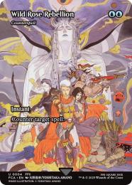 ◆予約◆【FCA】【ENG】《対抗呪文/Counterspell》