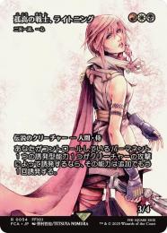 ◆予約◆【FCA】【JPN】《二天一流、一心/Isshin, Two Heavens as One》