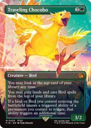 ミントモール / MINT GAMES MTG(東日本橋) / 【FIN】【JPN】《旅