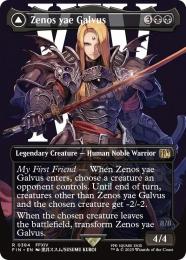 【FIN】【ENG】《ゼノス・イェー・ガルヴァス/Zenos yae Galvus》ボーダーレス版 No.384