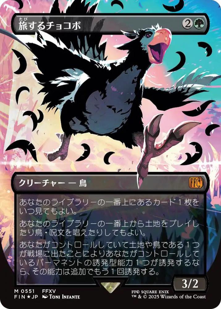 ミントモール / MINT GAMES MTG(東日本橋) / 【FIN】【JPN