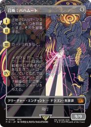 セール 一番安い ミントモール 【FIN】【ENG / MTG(東日本橋) GAMES MINT / マジック：ザ・ギャザリング