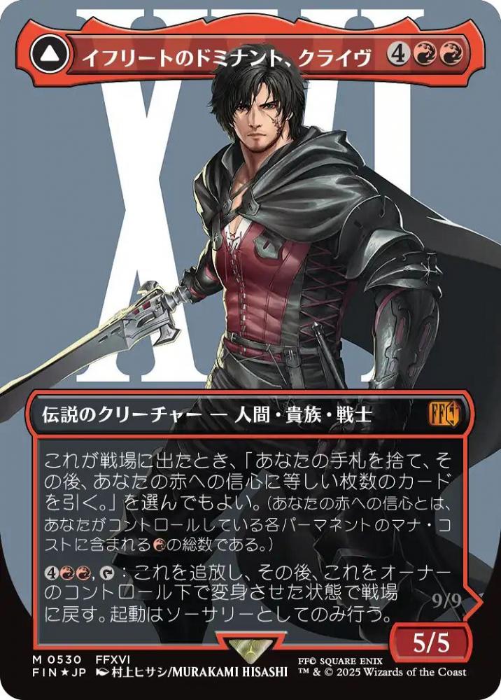 高速 割引 平日 ミントモール / MINT GAMES MTG(東日本橋) / 【FIN】【JPN マジック：ザ・ギャザリング