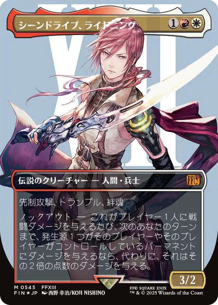 人気絶頂 ミントモール 【FIN】【JPN / MTG(東日本橋) GAMES MINT / マジック：ザ・ギャザリング