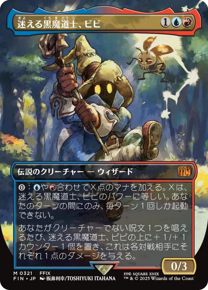 訳あり福袋 送料無料 セール わけあり 福袋 レディ ミントモール / 【FIN】【JPN / MTG(東日本橋) GAMES MINT マジック：ザ・ギャザリング