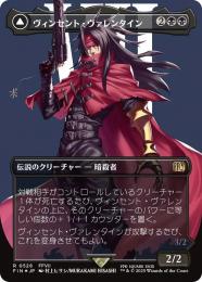 【FIN】【JPN】【サージ・Foil】《ヴィンセント・ヴァレンタイン/Vincent Valentine》ボーダーレス版 No.528