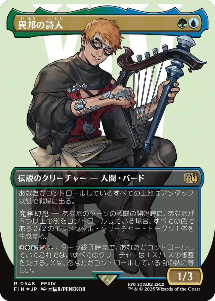 MTG AFR 神話レア ギルドの重鎮、ザナサー　foil プレリリース 391)□拡張アート□《ギルドの重鎮、ザナサー/Xanathar, Guild