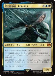 ミントモール / MINT GAMES MTG(東日本橋) / 【FIN】【ENG】〈505-M-UB