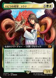 ミントモール / MINT GAMES MTG(東日本橋) / 【FIN】【ENG