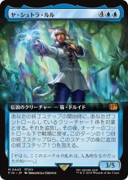 本店は ミントモール 【FIN】【ENG】《ヤ / MTG(東日本橋) GAMES MINT / マジック：ザ・ギャザリング