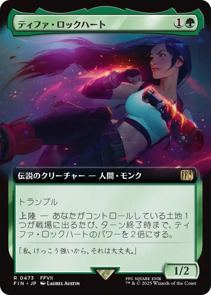 MTG　ファイナルファンタジー　ティファ・ロックハート(日本語拡張) ミントモール / MINT GAMES MTG(東日本橋) / 【FIN】【JPN