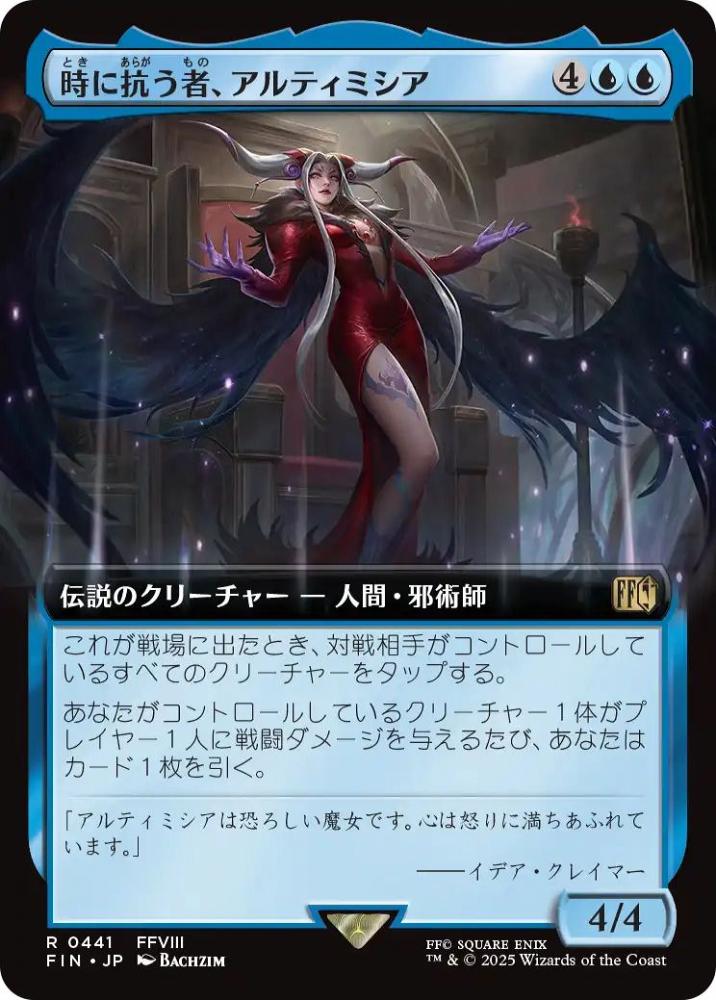 ミントモール / MINT GAMES MTG(東日本橋) / 【FIN】【JPN】〈441-R-U