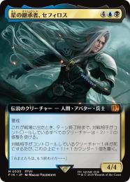 【FIN】【JPN】《星の継承者、セフィロス/Sephiroth, Planet's Heir》拡張アート版 No.505