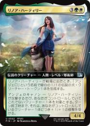 【FIN】【JPN】《リノア・ハーティリー/Rinoa Heartilly》拡張アート版 No.502