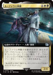 【FIN】【JPN】《ルーファウス神羅/Rufus Shinra》拡張アート版 No.503