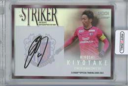 2022 EPOCH Jカード / 清武弘嗣(セレッソ大阪) 直筆サイン版THE STRIKERインサートカード 【5/5】