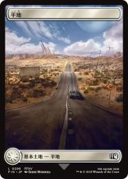 ◆予約◆【FIN】【JPN】《平地/Plains》No.296